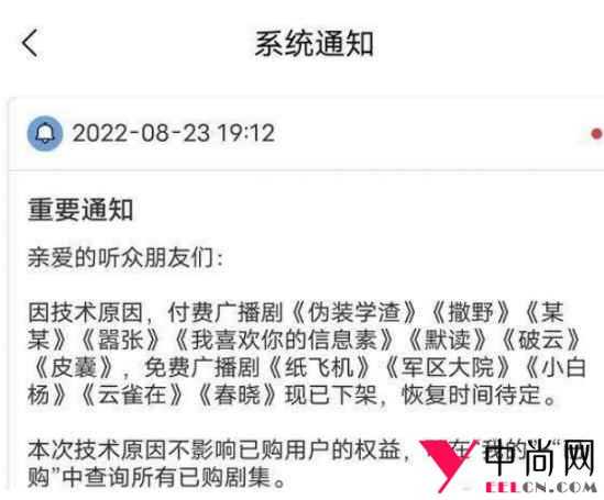 截图20220824110510.jpg